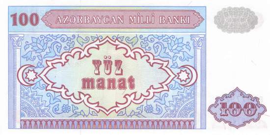 Aserbaidschan p.18b 100 Manat 1993